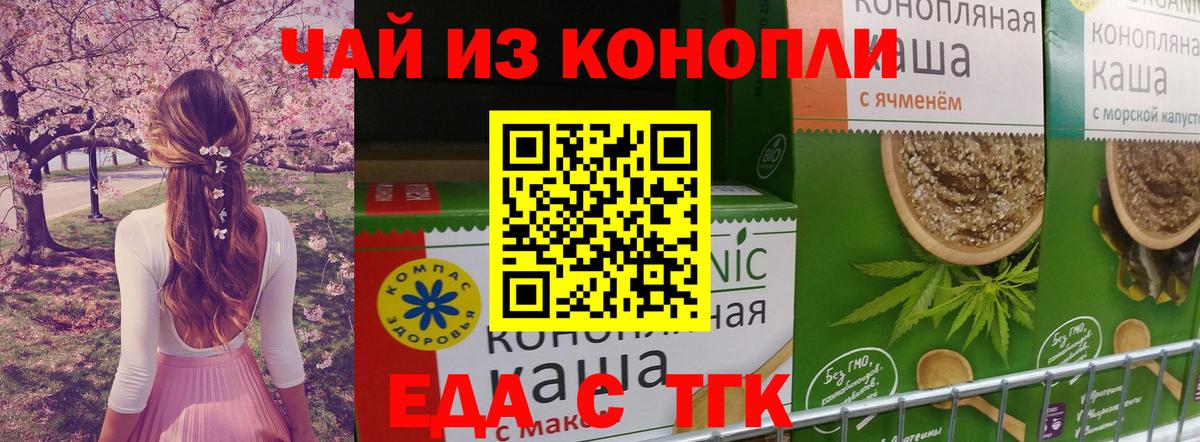 NBOMe Мичуринск