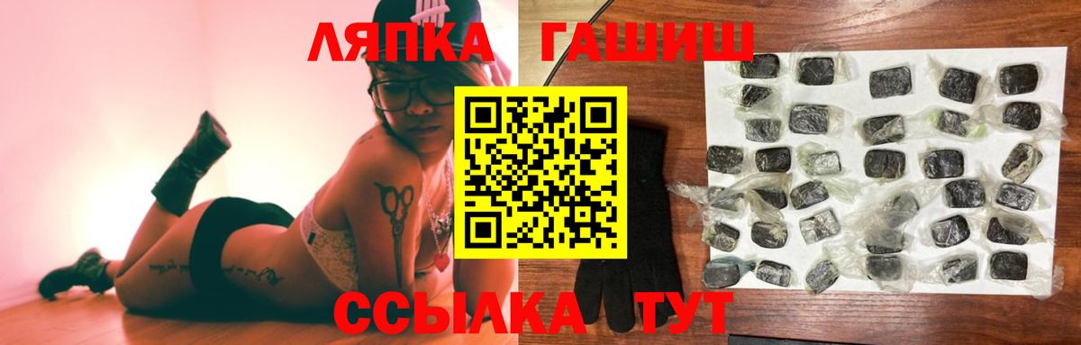 Гашиш убойный Мичуринск