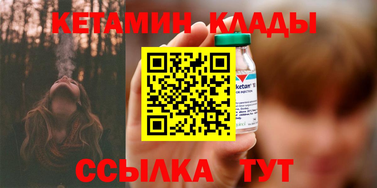 Марихуана  Мичуринск  Гашиш  Вход с VPN  Экстази  A PVP СК кристаллы  Меф кристаллы  Кокаин  Гашиш 