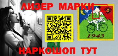 хмурый Сланцы