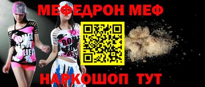 спиды Славянск-на-Кубани