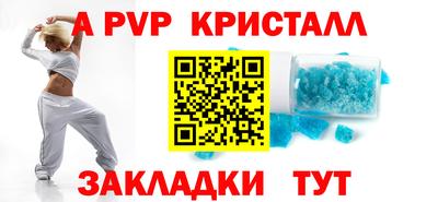 хмурый Сланцы