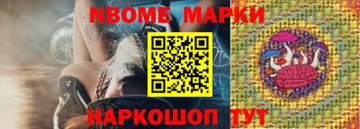 хмурый Сланцы
