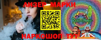 хмурый Сланцы