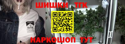 хмурый Сланцы