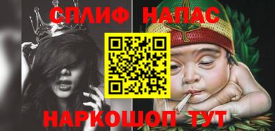 спиды Славянск-на-Кубани