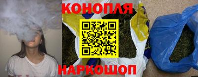 хмурый Сланцы