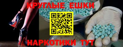 спиды Славянск-на-Кубани