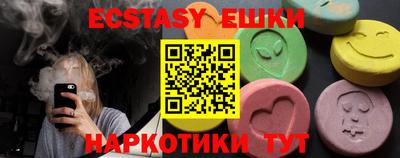 хмурый Сланцы