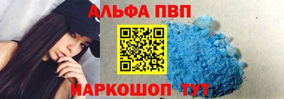 хмурый Сланцы