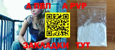 хмурый Сланцы
