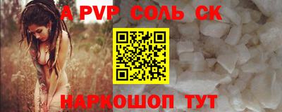 хмурый Сланцы