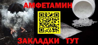 спиды Славянск-на-Кубани