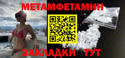 спиды Славянск-на-Кубани