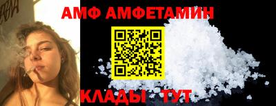 хмурый Сланцы