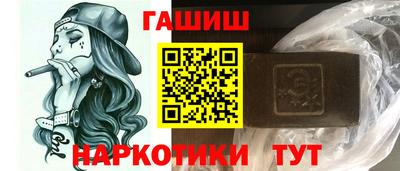 спиды Славянск-на-Кубани
