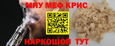 хмурый Сланцы