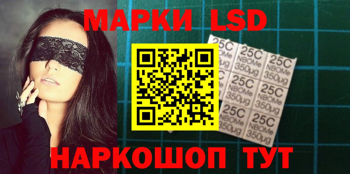 LSD-25 экстази кислота Мичуринск