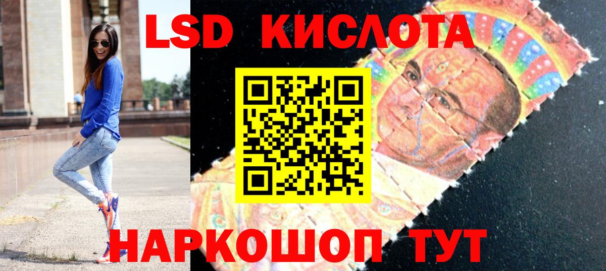 ЛСД экстази  Вход с VPN  ЛСД экстази ecstasy  Мичуринск  ЛСД экстази ecstasy 