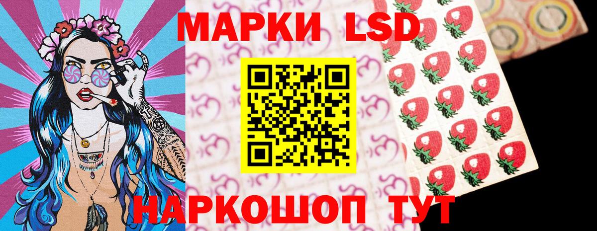 Мичуринск  Марки 25I-NBOMe 1,8мг  Вход с VPN 