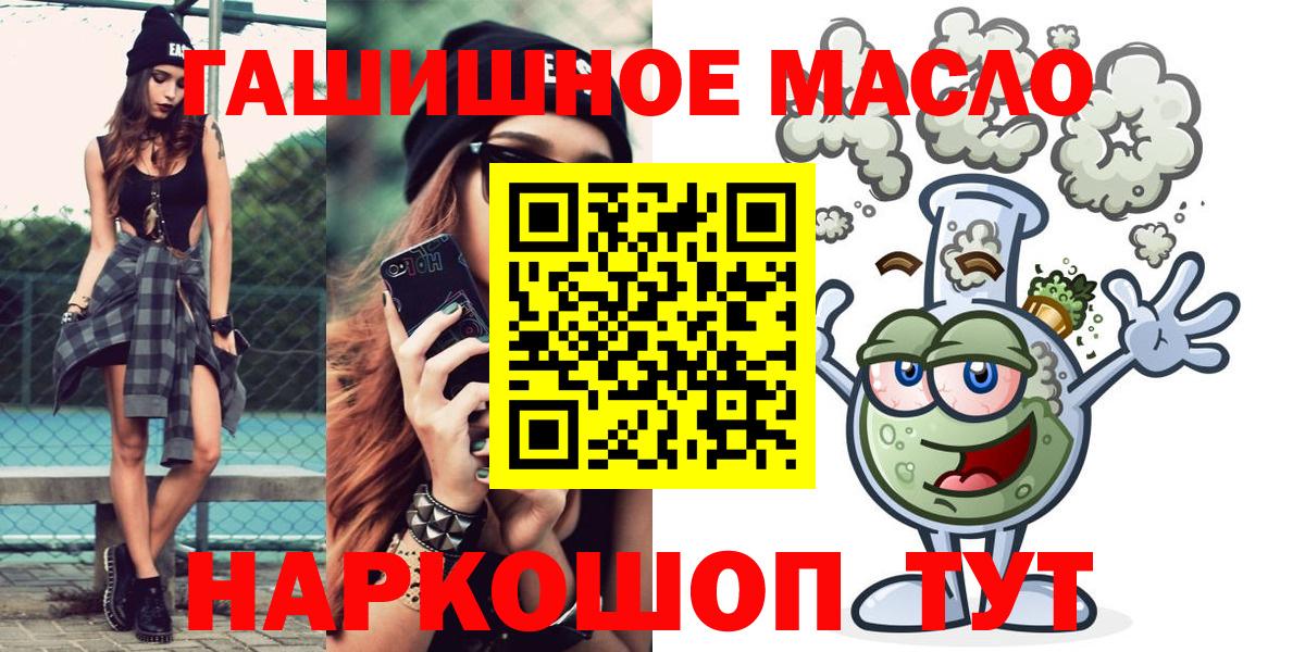 Дистиллят ТГК концентрат Мичуринск