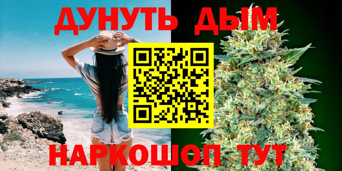 Шишки марихуана OG Kush  Бошки Шишки SATIVA & INDICA  Канабис ГИДРОПОН  Мичуринск  Вход с VPN 